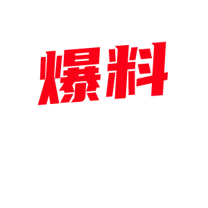 包爽的! 天津工程职业技术学院王昕旭女上位 能插到每个敏感点 快高潮时失控大叫让男友干死自己-视频封面